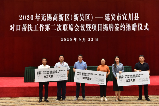 AG官方登录入口·（中国）官方网站科技对口帮扶宜川县丹州街道进行爱心捐赠